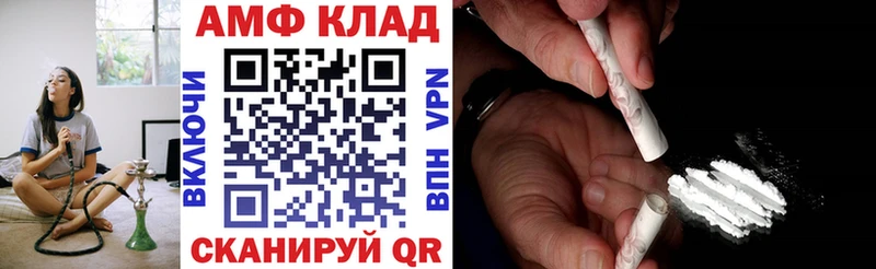 Купить где  Анапа  АМФЕТАМИН 98% 