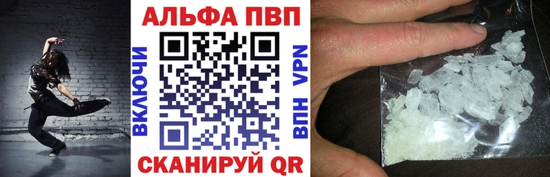 A-PVP СК Анапа