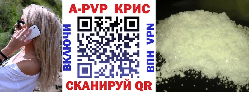 A PVP VHQ  Купить закладки  Анапа 