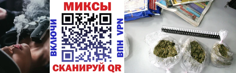 Купить  Анапа  БУТИРАТ бутандиол 