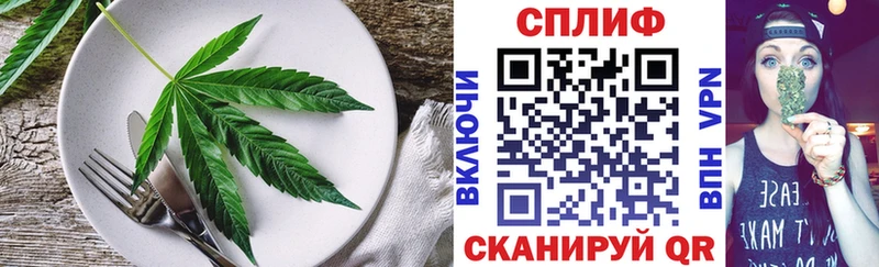 Печенье с ТГК марихуана  Купить где  Анапа 
