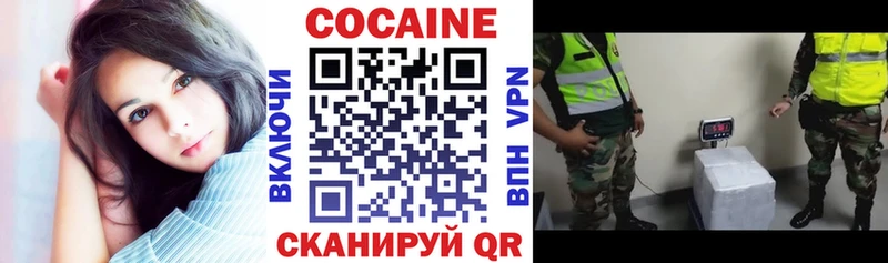 Купить  Анапа  Cocaine 98% 
