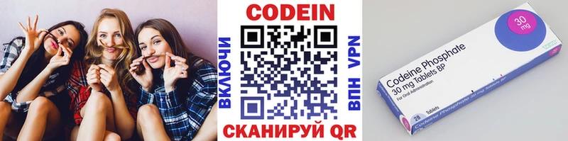 Купить закладки  Анапа  Codein Purple Drank 
