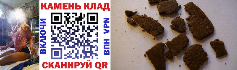 ГАШ Premium  Купить  Анапа 