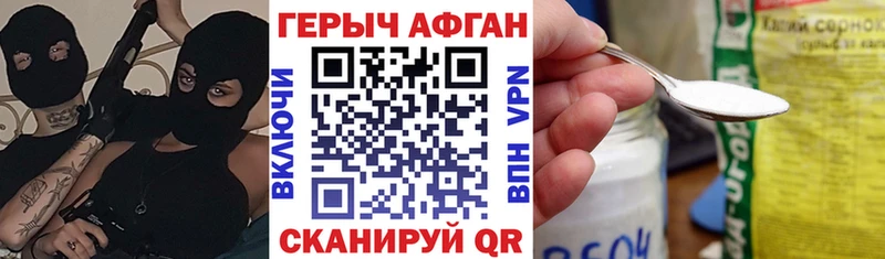Купить где  Анапа  Героин хмурый 
