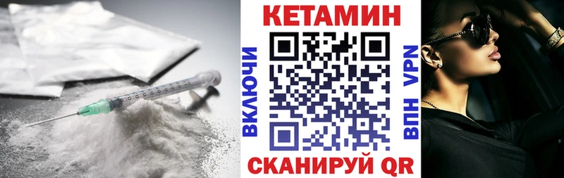 Купить  Анапа  Кетамин ketamine 