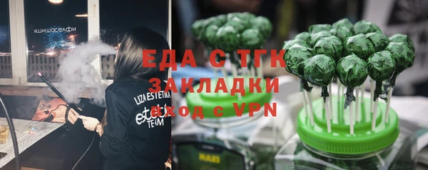прущие грибы Лагань