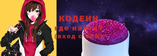 прущие грибы Лагань