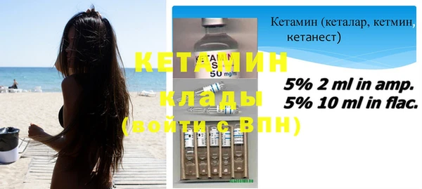 MDMA Premium VHQ Лабытнанги