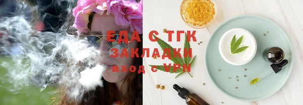 MDMA Premium VHQ Лабытнанги