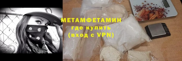 MDMA Premium VHQ Лабытнанги