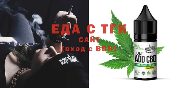 эйфоретик Ладушкин