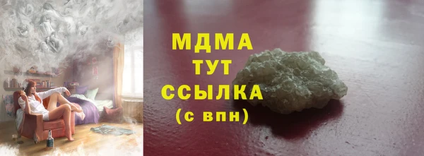 прущие грибы Лагань