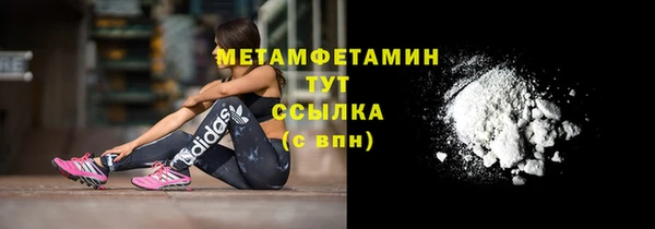 MDMA Premium VHQ Лабытнанги