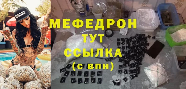 MDMA Premium VHQ Лабытнанги