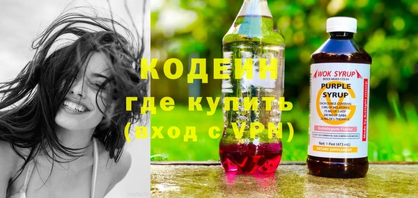 прущие грибы Лагань