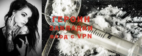 прущие грибы Лагань