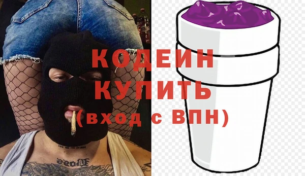 прущие грибы Лагань