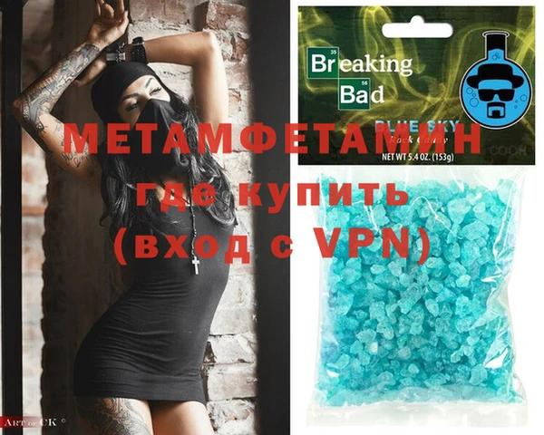 MDMA Premium VHQ Лабытнанги
