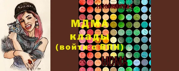 MDMA Premium VHQ Лабытнанги