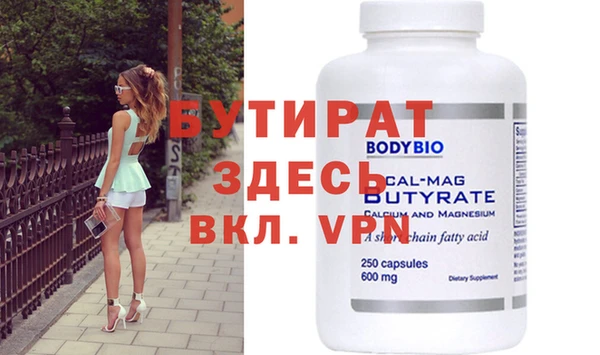 MDMA Premium VHQ Лабытнанги