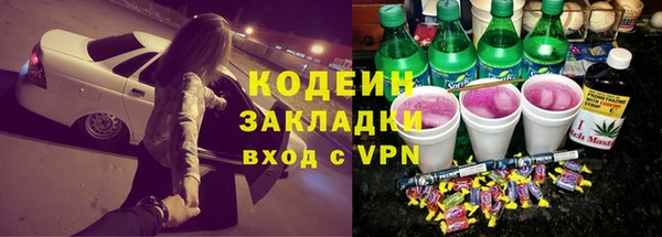 эйфоретик Ладушкин