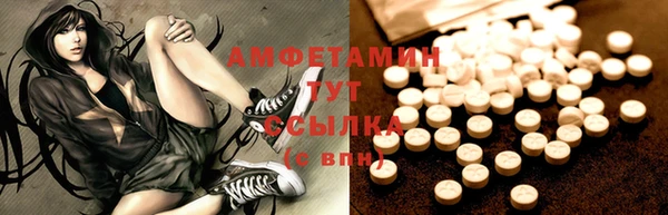 MDMA Premium VHQ Лабытнанги