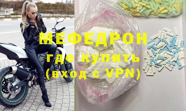 MDMA Premium VHQ Лабытнанги