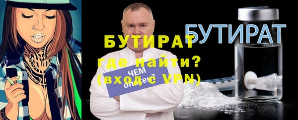 MDMA Premium VHQ Лабытнанги