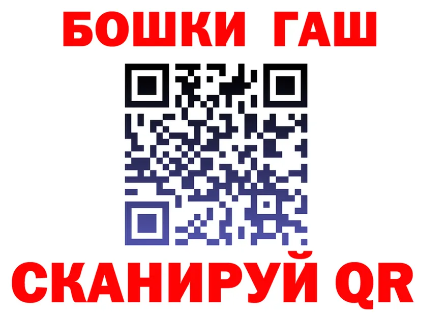БУТИРАТ вода зеркало площадка omg Анапа