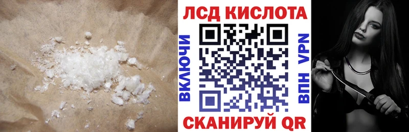 Купить  Анапа  Лсд 25 экстази ecstasy 