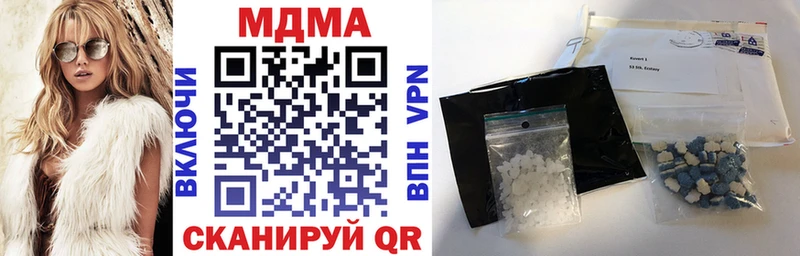 Купить где  Анапа  MDMA молли 