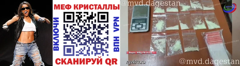Меф мука Купить Анапа