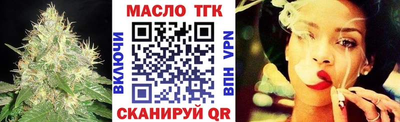 Купить  Анапа  Дистиллят ТГК концентрат 