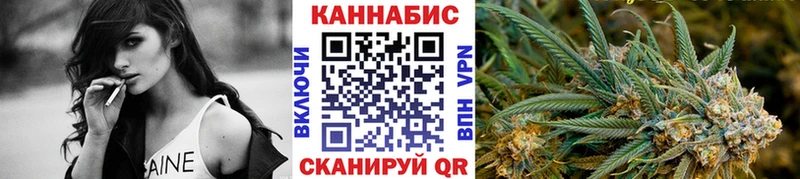Купить где  Анапа  Бошки марихуана AK-47 